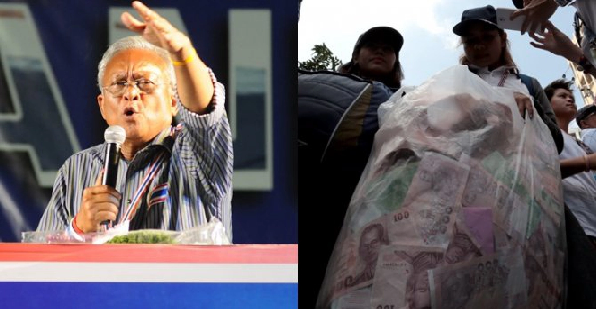 'สุเทพ'เดินวันแรกช่วยชาวนาได้9ล้าน