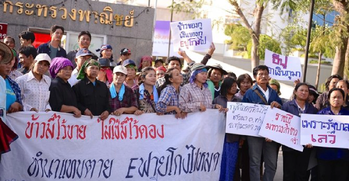 ชาวนาสะอื้น-ธุรกิจสะเทือน ชาวนาสะอื้น-ธุรกิจสะเทือน