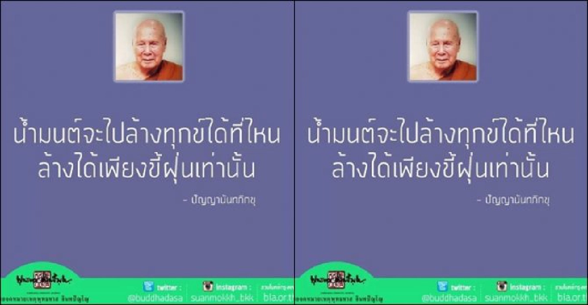 ขบคิดขีดเขียน:'โรคทางใจ' ขบคิดขีดเขียน:'โรคทางใจ'