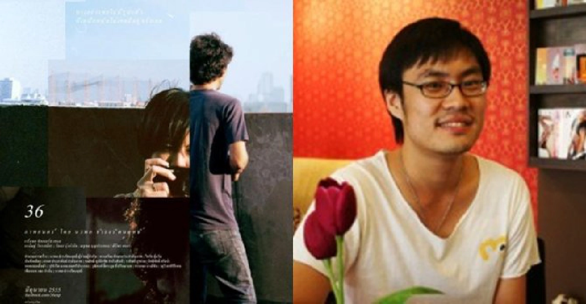 ย้อนมองรางวัลภาพยนตร์ไทยคมชัดลึกอวอร์ดครั้งที่10 ย้อนมองรางวัลภาพยนตร์ไทยคมชัดลึกอวอร์ดครั้งที่10