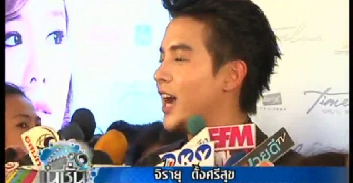 'เจมส์-จิรายุ ตั้งศรีสุข'กดดันเล่นหนังเรื่องที่2 'เจมส์-จิรายุ ตั้งศรีสุข'กดดันเล่นหนังเรื่องที่2