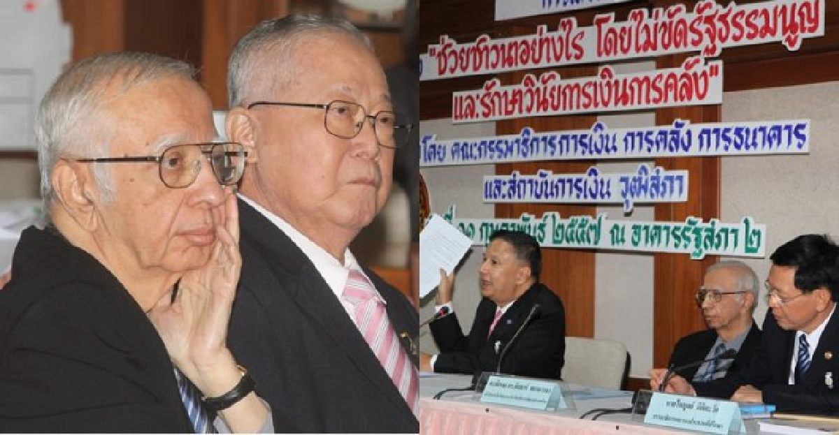 ชาวนาลั่นพก'ไข่เน่า'เป็นอาวุธปาใส่รมต.