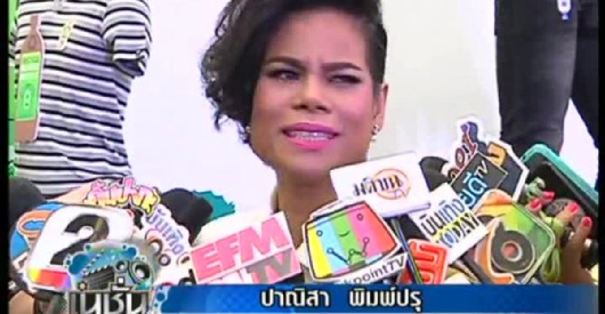 'โอปอล์'ตื่นเต้นจดทะเบียนสมรส'หมอโอ๊ค' 'โอปอล์'ตื่นเต้นจดทะเบียนสมรส'หมอโอ๊ค'