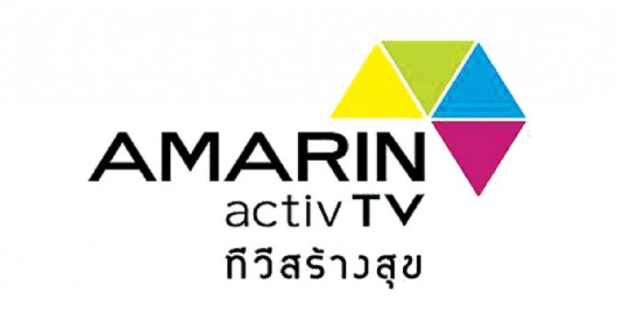 ก้าวใหม่ของ'อมรินทร์'