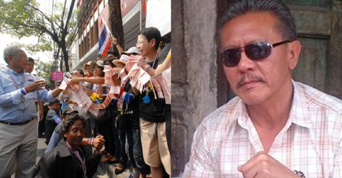 'ชูวิทย์'โพสต์'เงินบริจาคเรื่องจริงหรือราคาคุย' 'ชูวิทย์'โพสต์'เงินบริจาคเรื่องจริงหรือราคาคุย'