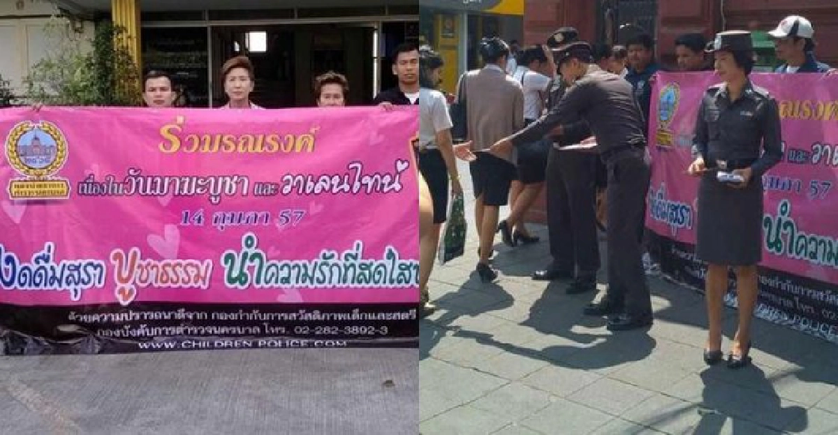 คุมเข้ม'ม่านรูด-สวนสาธารณะ'พื้นที่เสี่ยงคืน'วาเลนไทน์' คุมเข้ม'ม่านรูด-สวนสาธารณะ'พื้นที่เสี่ยงคืน'วาเลนไทน์'