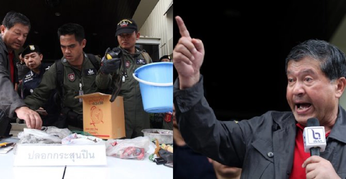 'เฉลิม'แถลงโว!โชว์อาวุธกลางม็อบเพียบ 'เฉลิม'แถลงโว!โชว์อาวุธกลางม็อบเพียบ