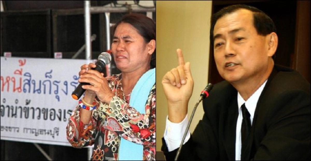 จำนำข้าวถึงทางตัน? จำนำข้าวถึงทางตัน?
