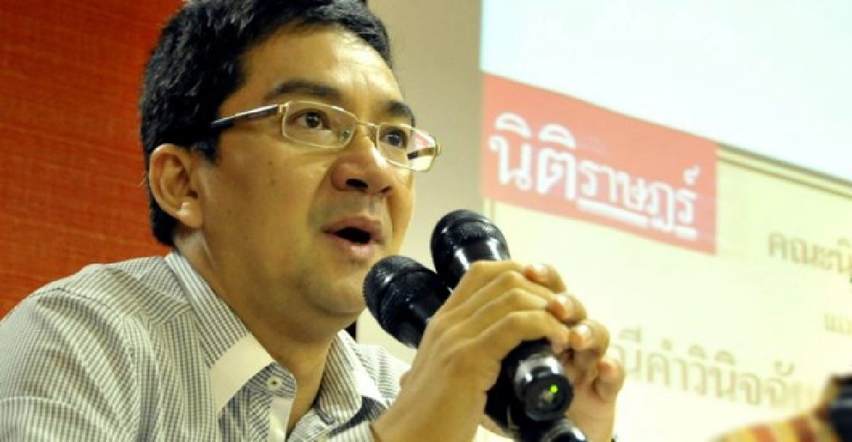 'นิติราษฎร์'จวก'กกต.'ไม่ทำหน้าที่! 'นิติราษฎร์'จวก'กกต.'ไม่ทำหน้าที่!