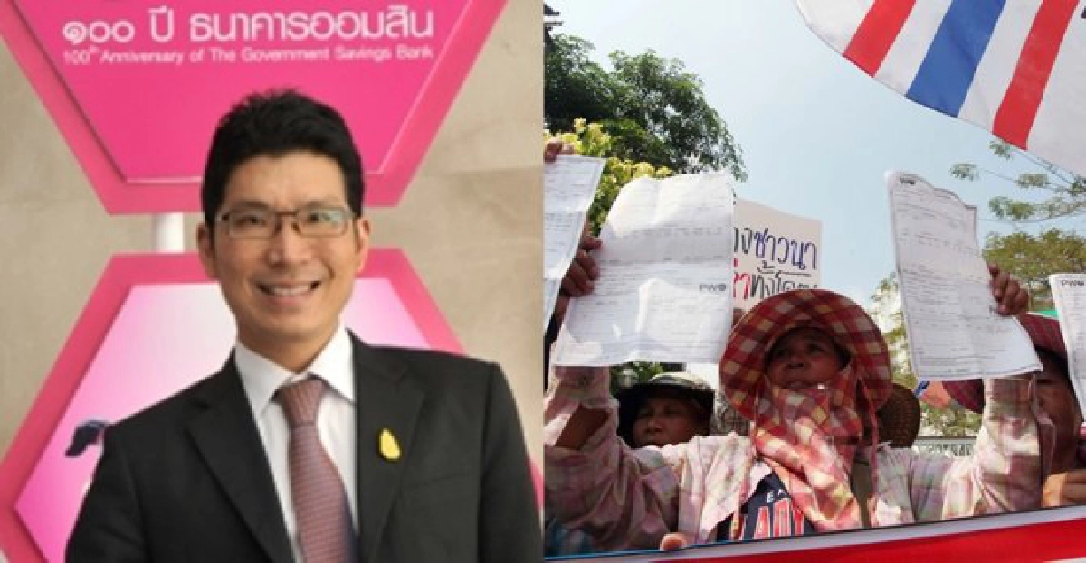 'ออมสิน'ยันปล่อยกู้ธ.ก.ส.จริงพร้อมรับมือแห่ถอน
