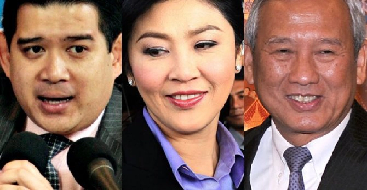 ปชป.จี้'ปู-รมว.พณ.'แจง4พันล.จ่ายหนี้ชาวนา ปชป.จี้'ปู-รมว.พณ.'แจง4พันล.จ่ายหนี้ชาวนา