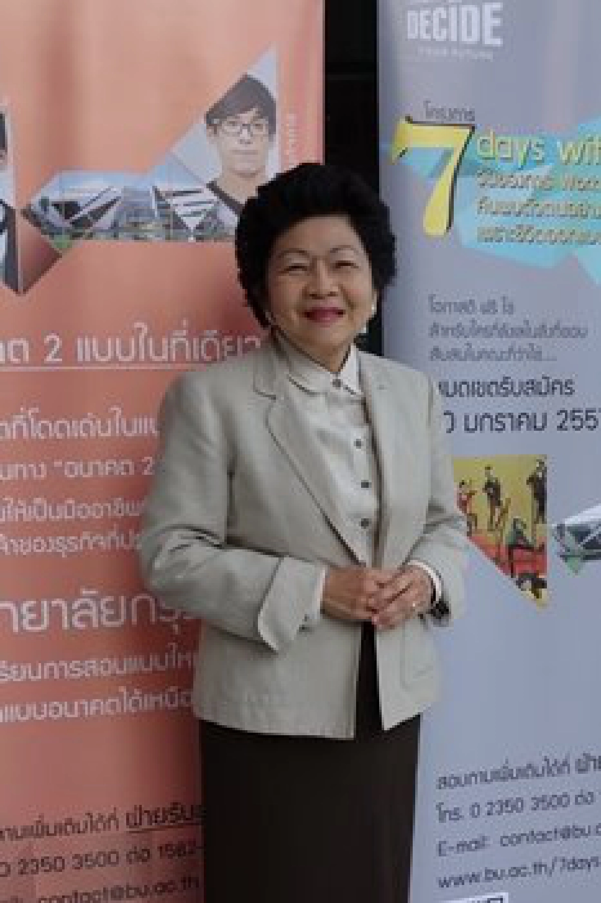 แนะไอเดียเรียนก่อนเลือก แนะไอเดียเรียนก่อนเลือก