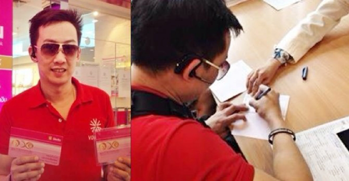 'โอ๊ค'อวด!ฝากเงินออมสิน11.3ล้าน 'โอ๊ค'อวด!ฝากเงินออมสิน11.3ล้าน