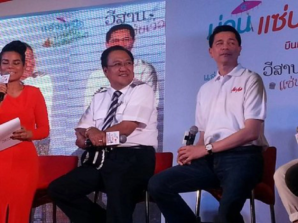 โปรเที่ยวไทยชาร์ทหัวใจนักเดินทาง