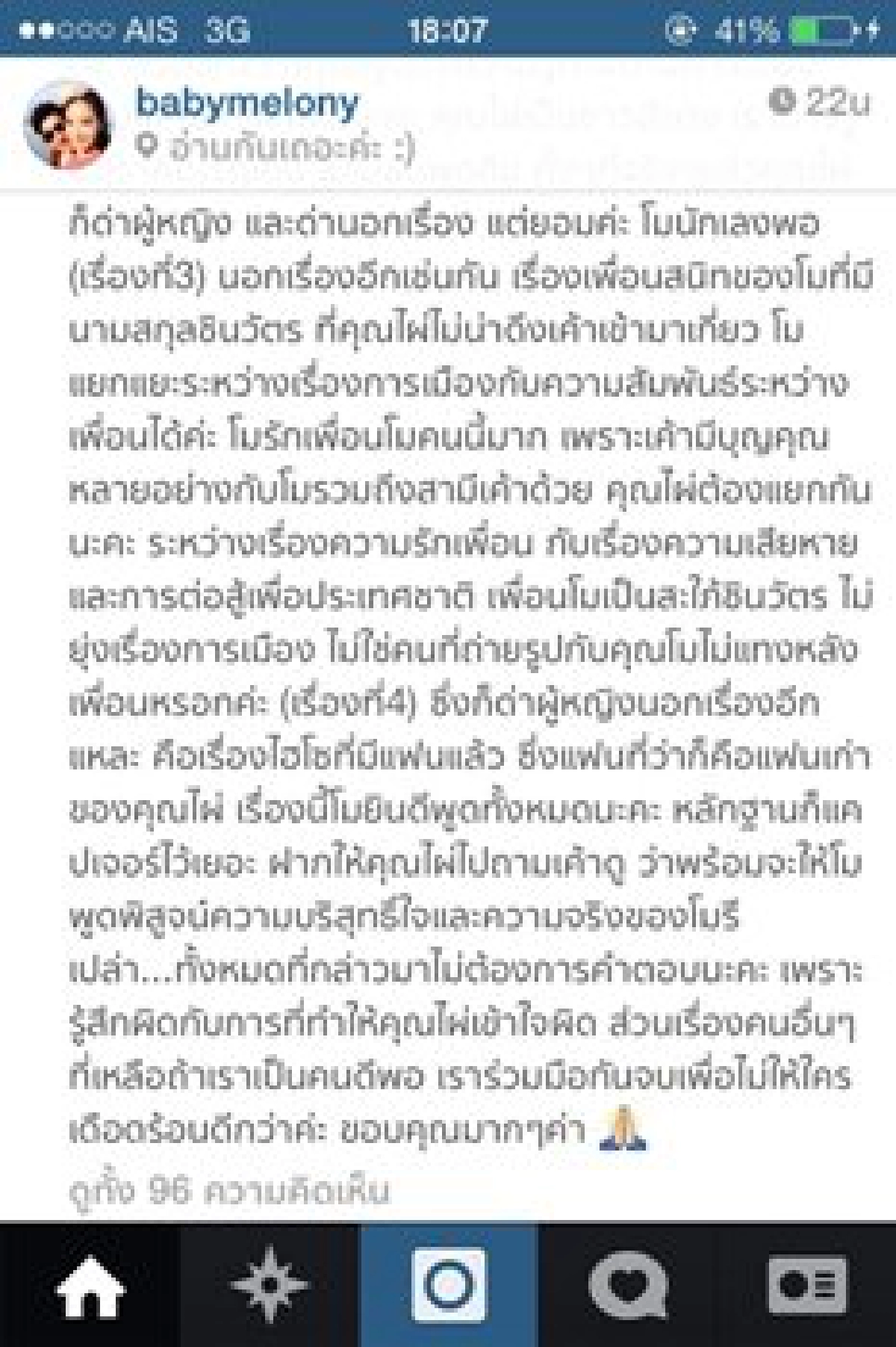 เรื่องว้าวุ่นของเหล่าซุปตาร์พากันเพลียไปทั้งวงการ เรื่องว้าวุ่นของเหล่าซุปตาร์พากันเพลียไปทั้งวงการ