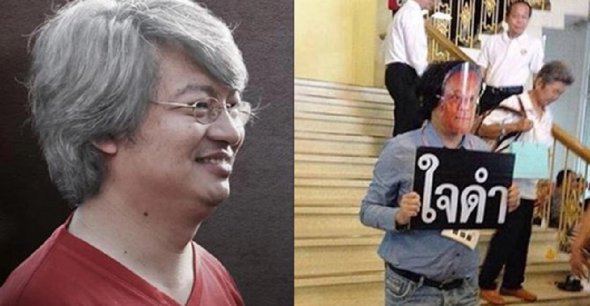 'บก.ลายจุด'ใส่หน้ากาก'เทือก'ชูป้าย'ใจดำ' 'บก.ลายจุด'ใส่หน้ากาก'เทือก'ชูป้าย'ใจดำ'