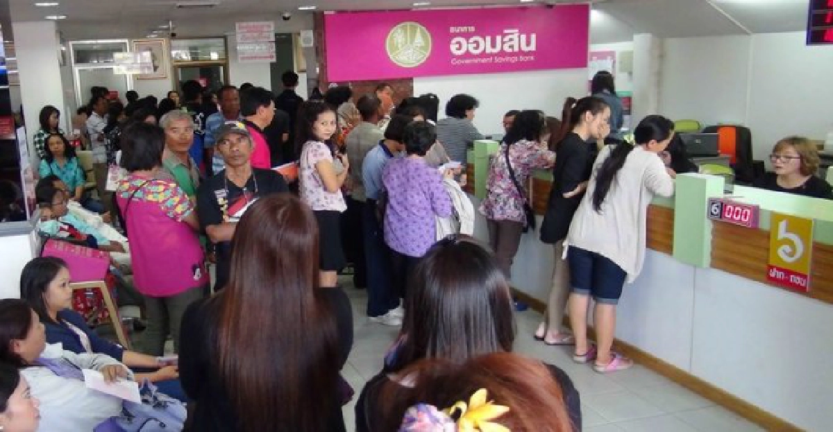 กระทบเชื่อมั่นสถาบันการเงิน กระทบเชื่อมั่นสถาบันการเงิน
