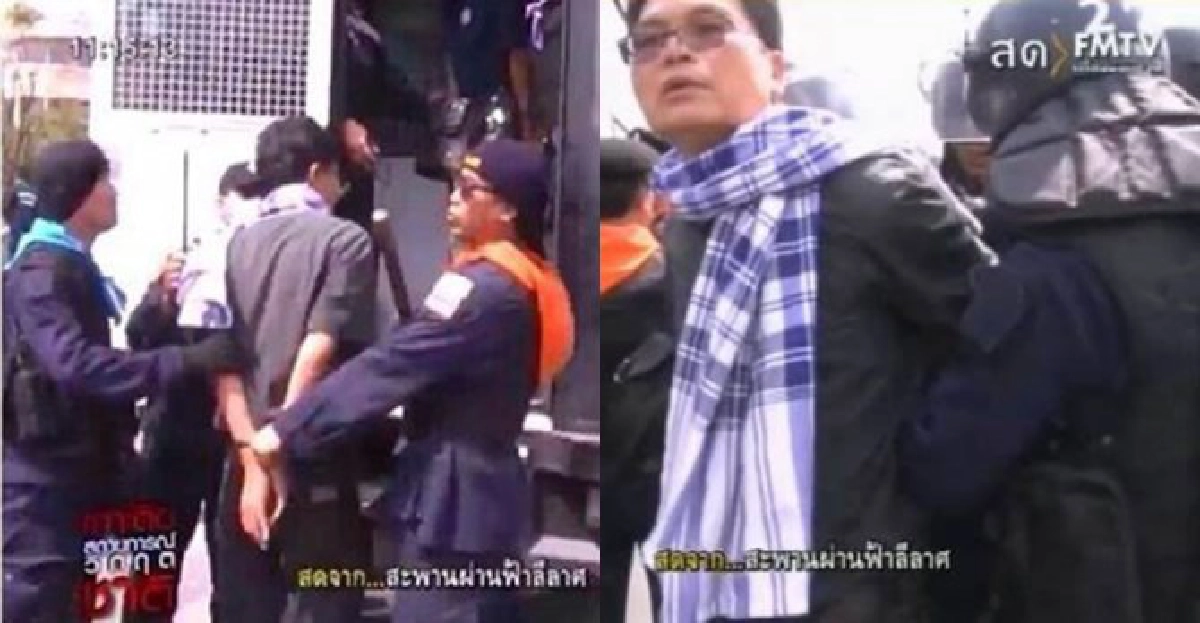 2นาที..ชิงตัวแกนนำ'สมเกียรติ พงษ์ไพบูลย์' 2นาที..ชิงตัวแกนนำ'สมเกียรติ พงษ์ไพบูลย์'
