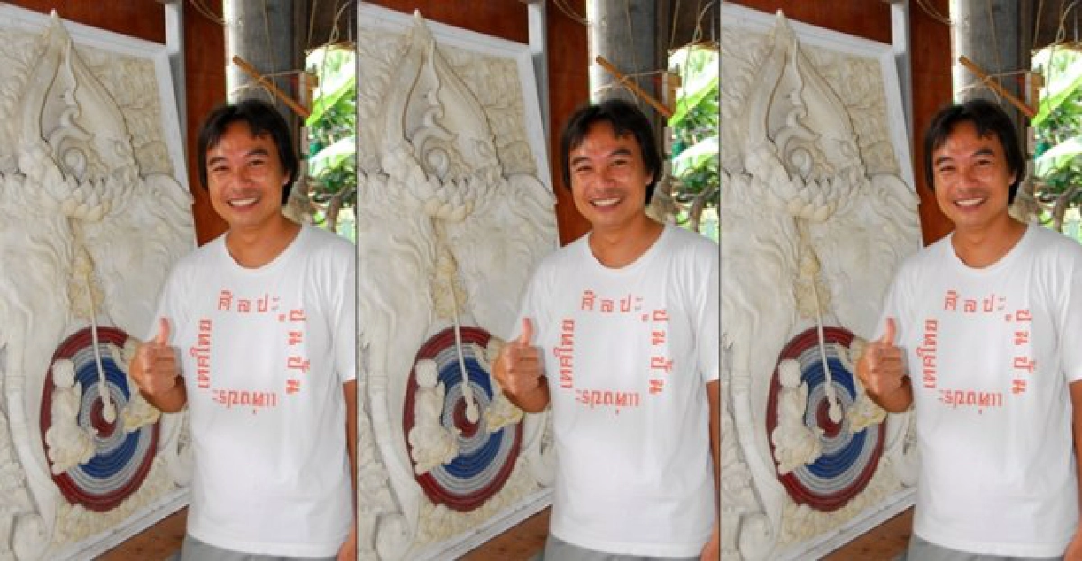 ปูนปั้นคน ของ'คนปั้นปูน'