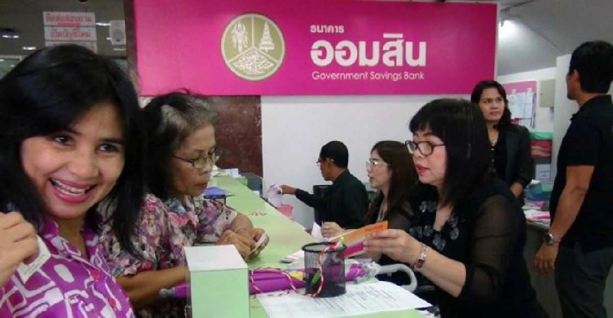 ใครขโมยกระปุกออมสินเด็ก? ใครขโมยกระปุกออมสินเด็ก?