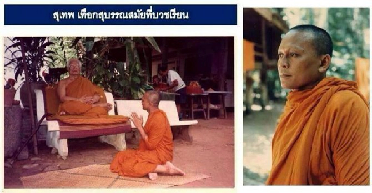 เผยภาพ'สุเทพ'ขณะบวชที่สวนโมกขพลาราม เผยภาพ'สุเทพ'ขณะบวชที่สวนโมกขพลาราม