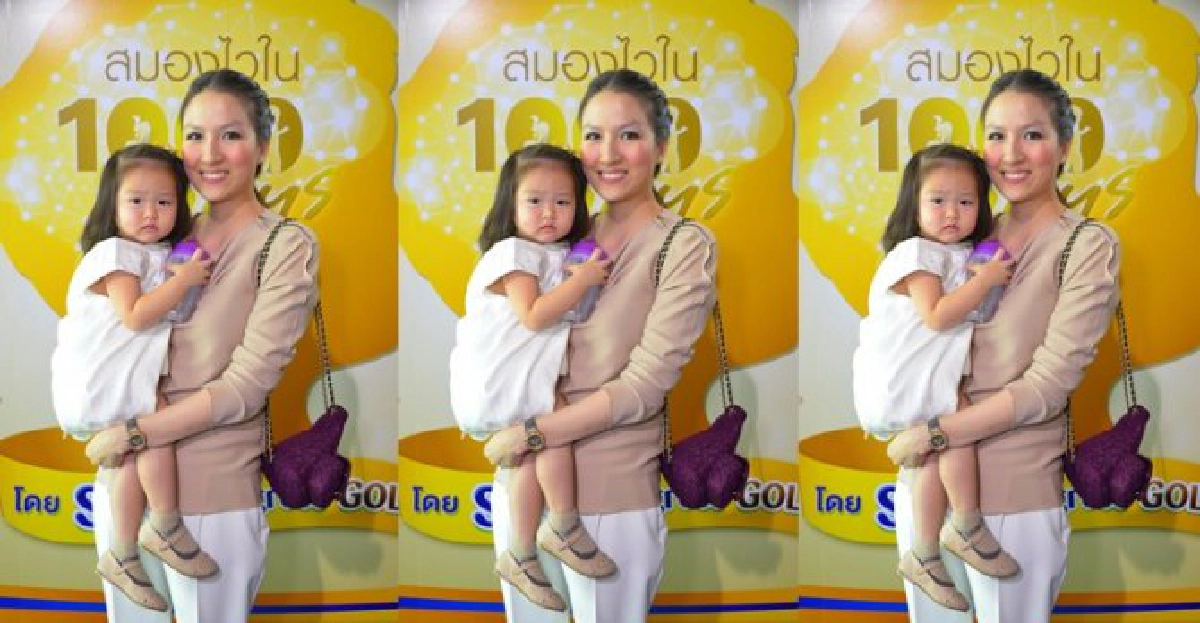 สร้างสมองไวให้ลูกน้อย