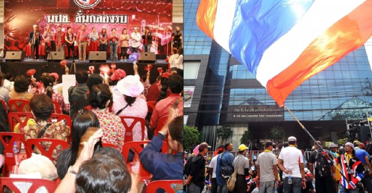 คลิปฮอต!นปช.สะใจคนตายVSกปปส.ดาวกระจาย