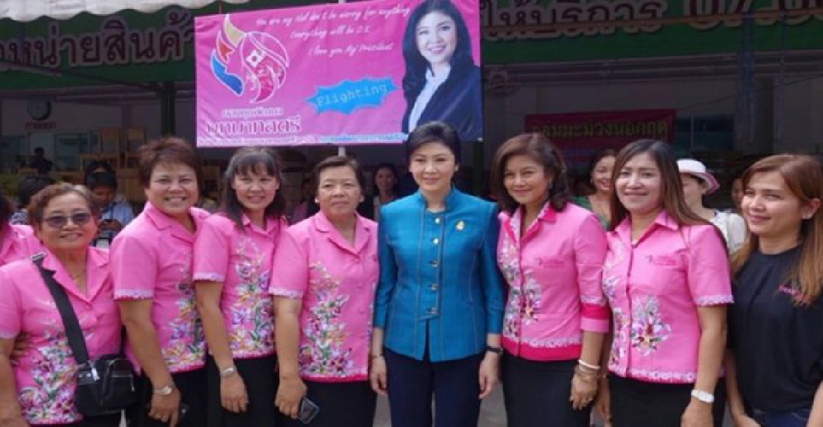 แชร์สนั่น!'Flighting'ป้ายหนุน'ปู'ที่สระบุรี