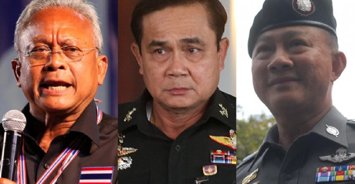 'สุเทพ'ชม'ประยุทธ์'ป้องแบ่งแดนแยกสี 'สุเทพ'ชม'ประยุทธ์'ป้องแบ่งแดนแยกสี