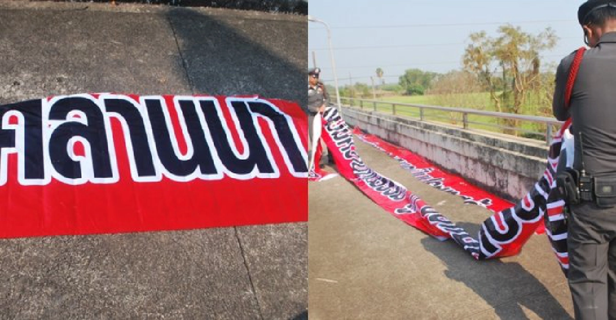 ชาวบ้านสุดทนฉีกป้ายแยกดินแดน ชาวบ้านสุดทนฉีกป้ายแยกดินแดน