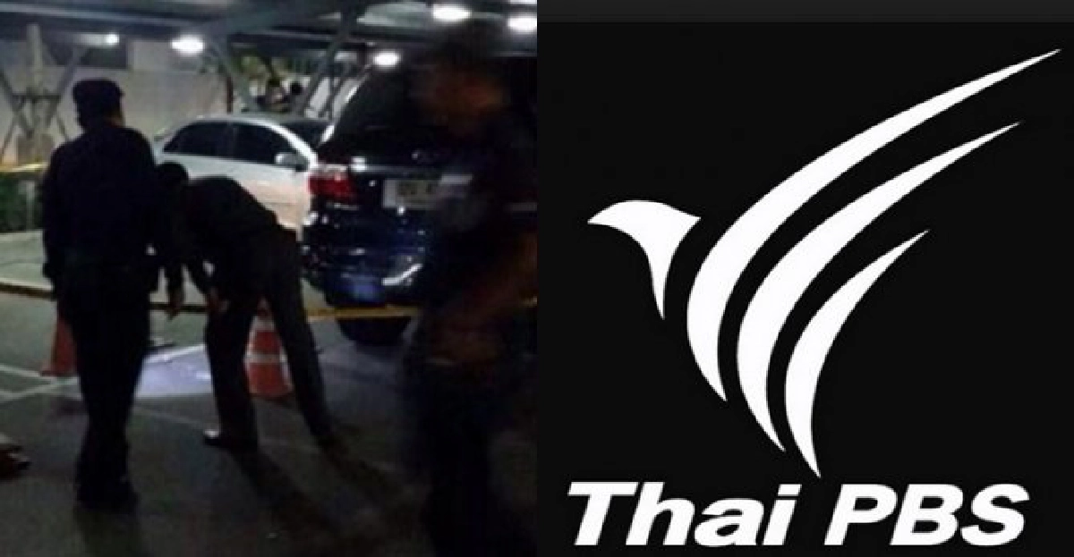 'ศรส.-TPBS'ถูกคนร้ายยิงเอ็ม79ใส่ 'ศรส.-TPBS'ถูกคนร้ายยิงเอ็ม79ใส่