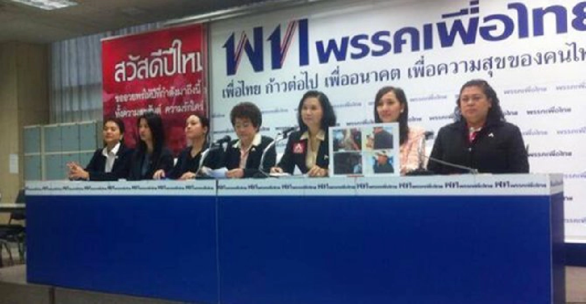 ส.ส.หญิงรุมถล่ม'กปปส.'คุมคาม'หญิงอ้อ' ส.ส.หญิงรุมถล่ม'กปปส.'คุมคาม'หญิงอ้อ'