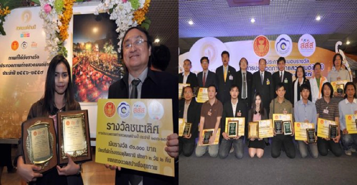 'ได้บุญและสวยงาม'ภาพเยี่ยมสวดมนต์ข้ามปี 'ได้บุญและสวยงาม'ภาพเยี่ยมสวดมนต์ข้ามปี