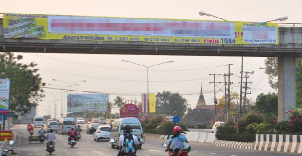 ขึ้นป้าย'ไม่ยอมให้แบ่งแยกประเทศ'