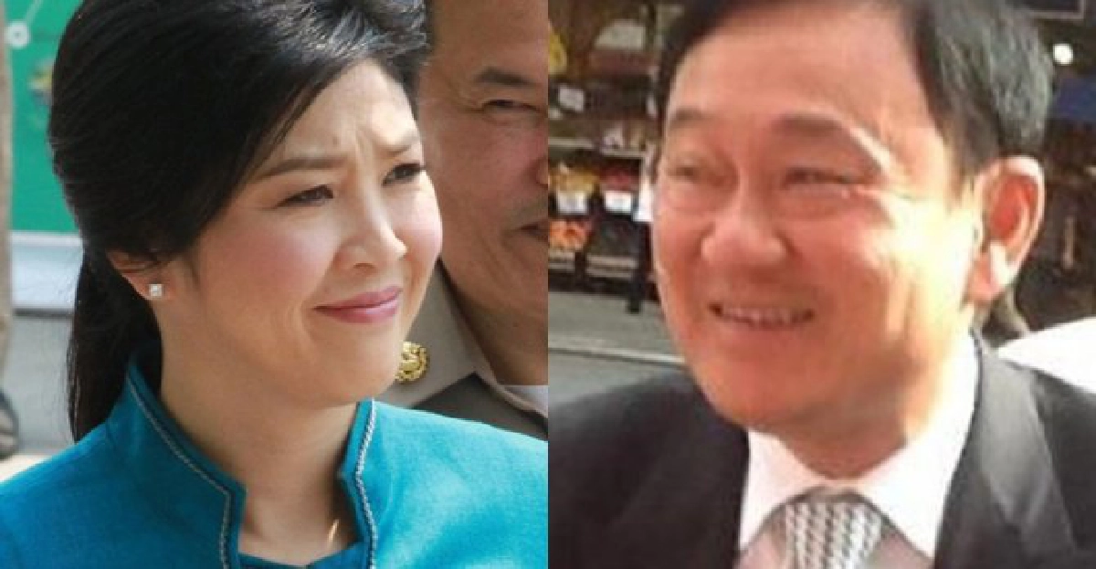 'ซาน ซาร์นี โบ'ผู้ปรับปรุงดวง'ทักษิณ' 'ซาน ซาร์นี โบ'ผู้ปรับปรุงดวง'ทักษิณ'