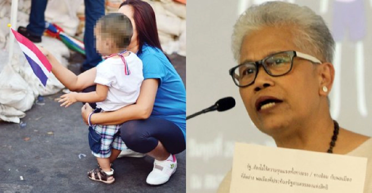 'ลูกไปด้วย'สิทธิเด็กกับม็อบการเมือง 'ลูกไปด้วย'สิทธิเด็กกับม็อบการเมือง