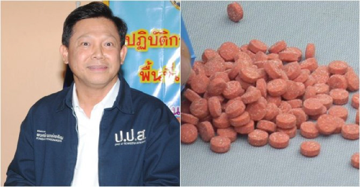 'พงศพัศ'เเถลงจับยา2คดีมูลค่ารวมกว่า200ล. 'พงศพัศ'เเถลงจับยา2คดีมูลค่ารวมกว่า200ล.