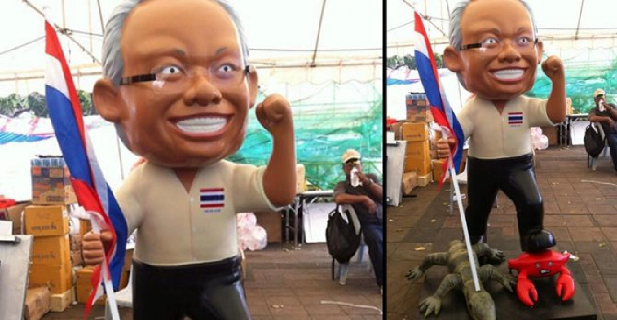 โอ้วววว!'กำนันเหยียบปูแดง' โอ้วววว!'กำนันเหยียบปูแดง'