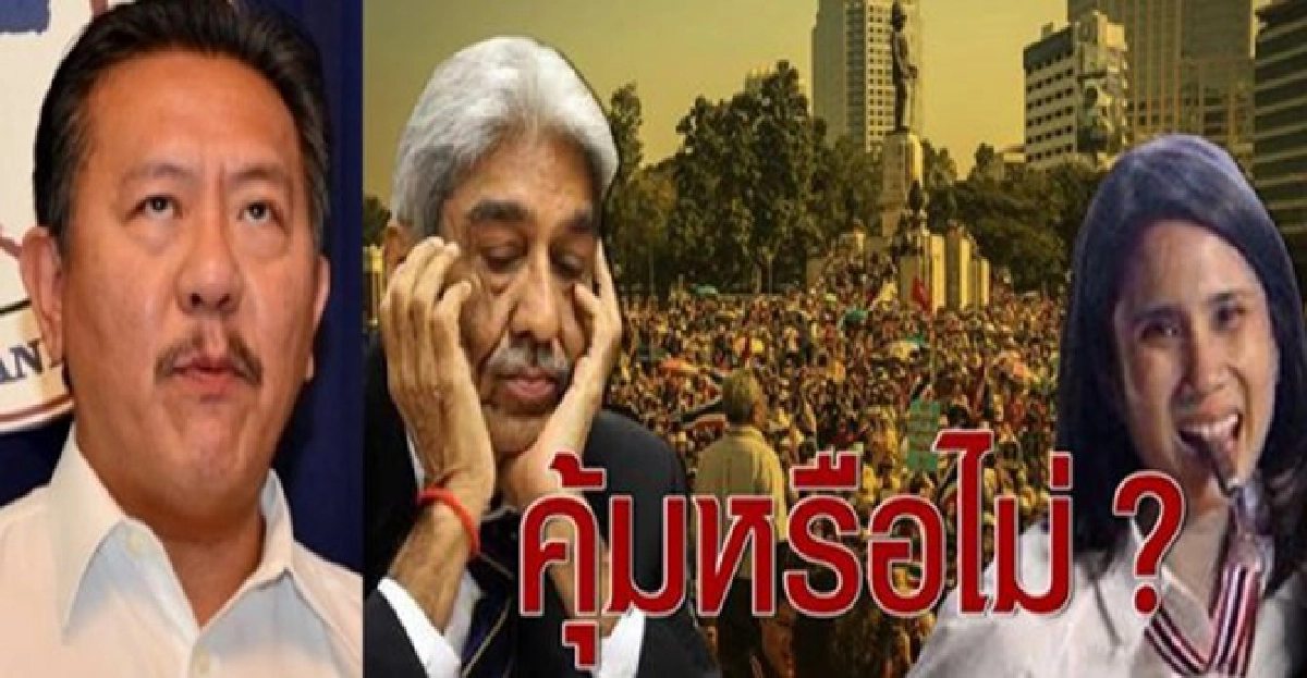 'ชูวิทย์'โพสต์'คุ้มหรือไม่?'เหน็บ'สาธิต-ทยา'
