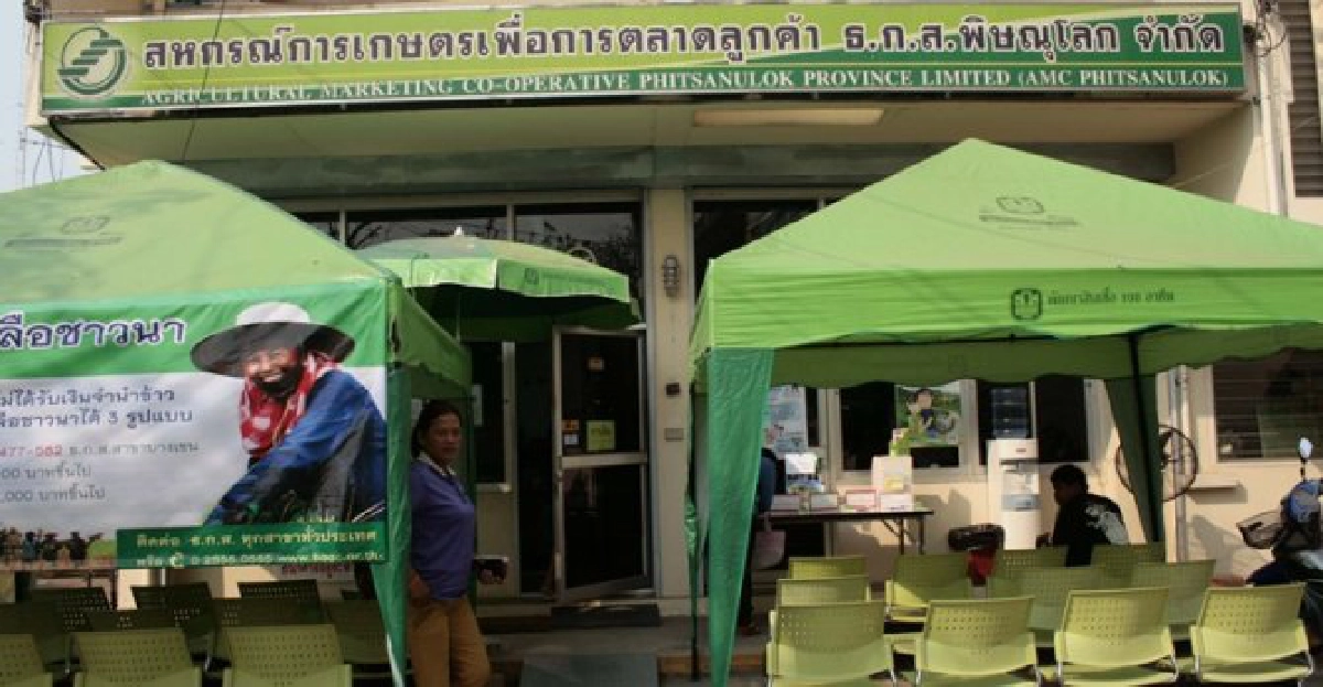 ความไม่เป็นธรรมไปถึงชาวนา ความไม่เป็นธรรมไปถึงชาวนา