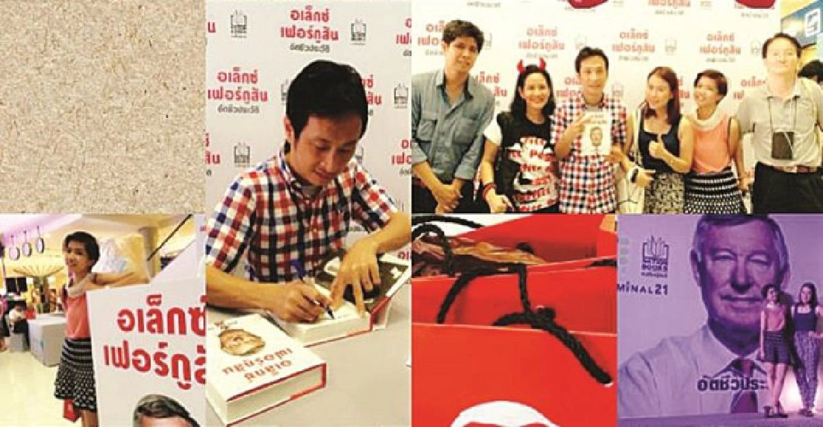 รวมมิตร'เฟอร์กี้' หนังวรรณกรรมและคนรักเขา รวมมิตร'เฟอร์กี้' หนังวรรณกรรมและคนรักเขา
