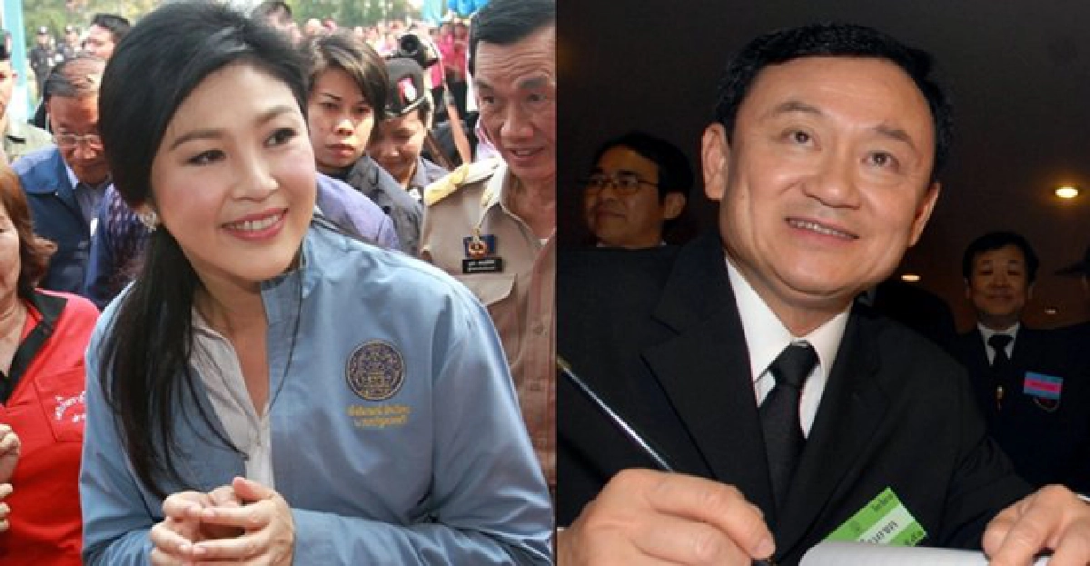 'ปู'วอนหยุดพูดเรื่องแบ่งปท. 'ปู'วอนหยุดพูดเรื่องแบ่งปท.