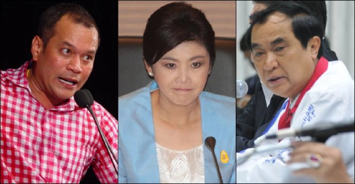 'ปชป.'ร้องเอาผิด'แดง-ปู-พท.'กบฏ! 'ปชป.'ร้องเอาผิด'แดง-ปู-พท.'กบฏ!