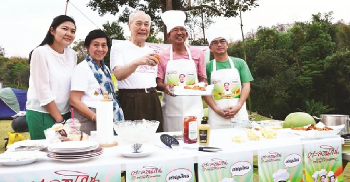มิตรสัมพันธ์ เอสซีจี'ตะลอนกิน'เรียนรู้อาหารพื้นถิ่น มิตรสัมพันธ์ เอสซีจี'ตะลอนกิน'เรียนรู้อาหารพื้นถิ่น