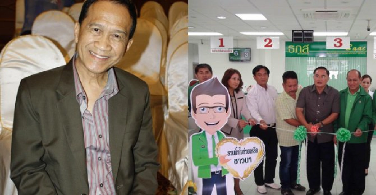 'ต้อย-เศรษฐา'เล็งจัดคอนเสิร์ตช่วยชาวนา 'ต้อย-เศรษฐา'เล็งจัดคอนเสิร์ตช่วยชาวนา