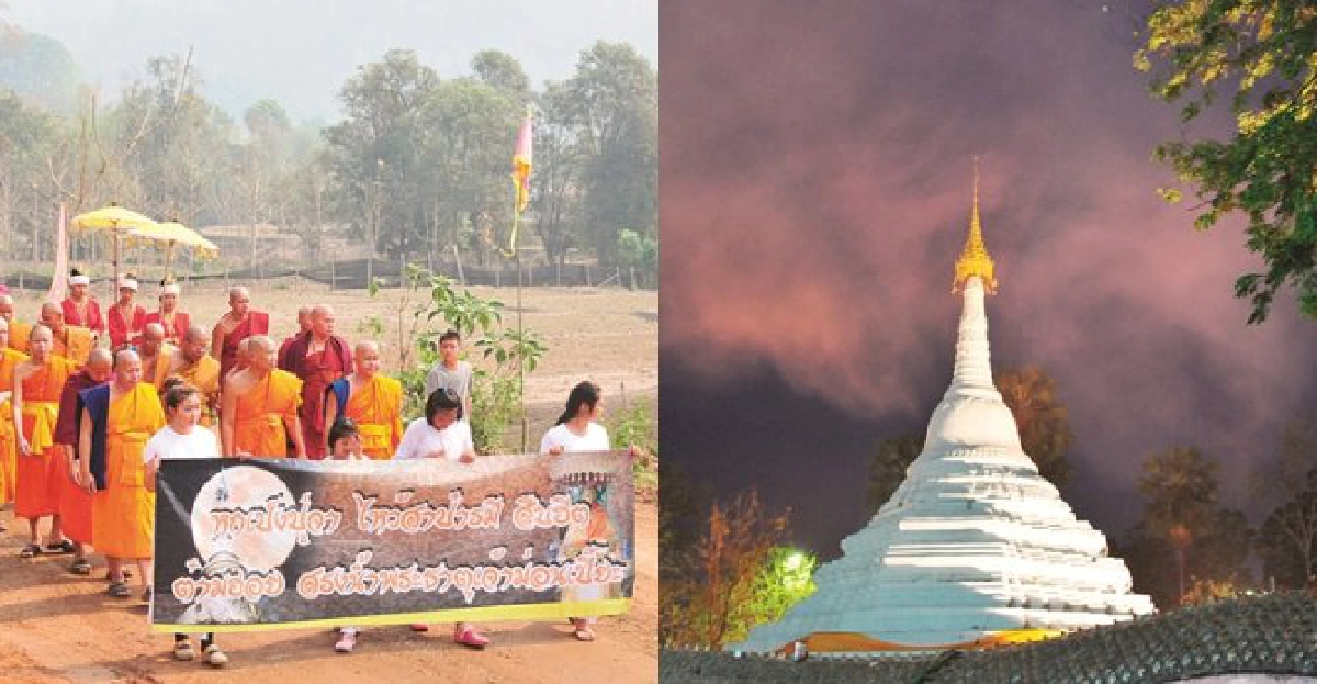 'ม่อนเปี๊ยะ'พระธาตุแห่งการขอฝน 'ม่อนเปี๊ยะ'พระธาตุแห่งการขอฝน