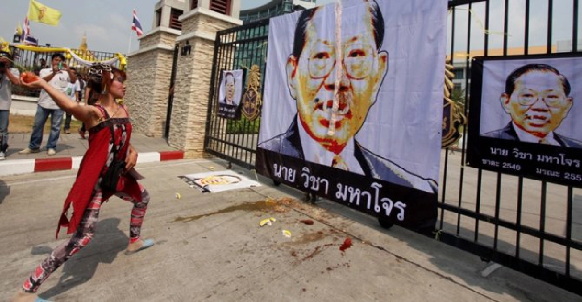 'แดงกวป.'บุก!ปาอึใส่รูป'วิชา'