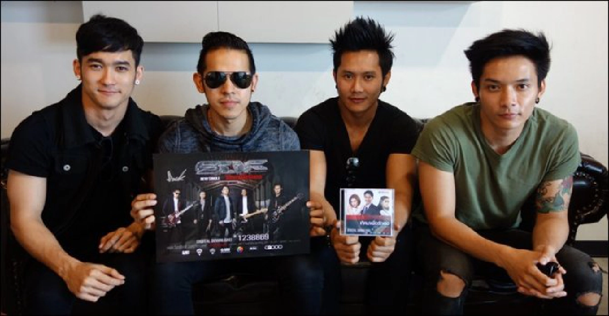 'เกิดมาเพื่อรักเธอ'ภูมิใจนำเสนอจากวง'S.D.F' 'เกิดมาเพื่อรักเธอ'ภูมิใจนำเสนอจากวง'S.D.F'