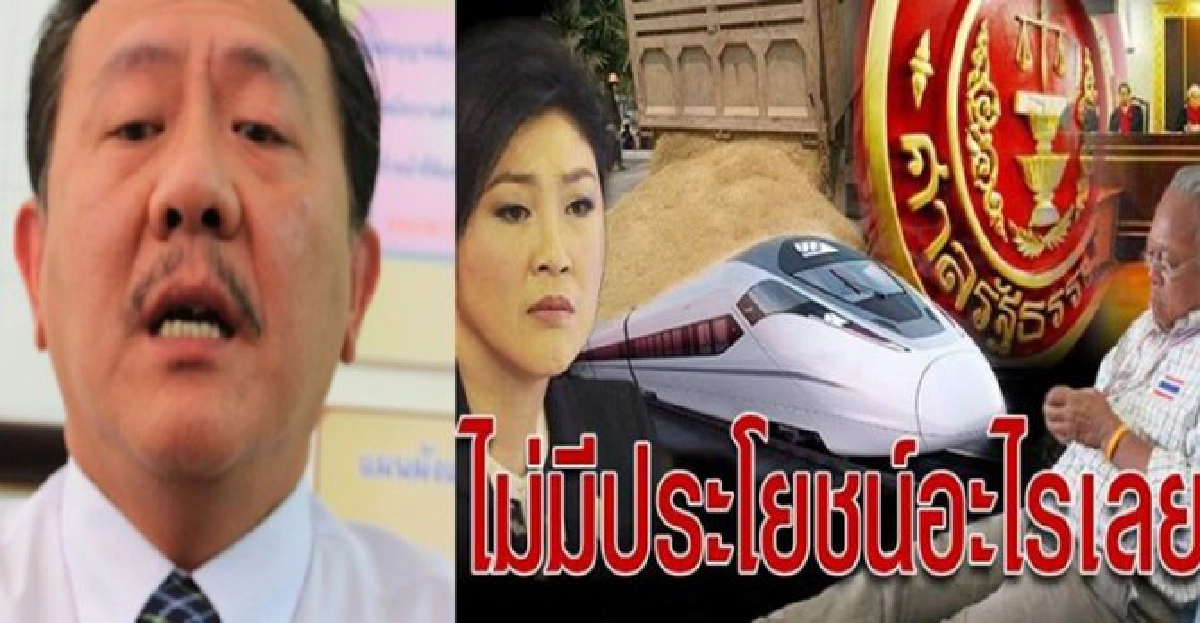 'ชูวิทย์'โพสต์!ไม่มีประโยชน์อะไรเลย 'ชูวิทย์'โพสต์!ไม่มีประโยชน์อะไรเลย