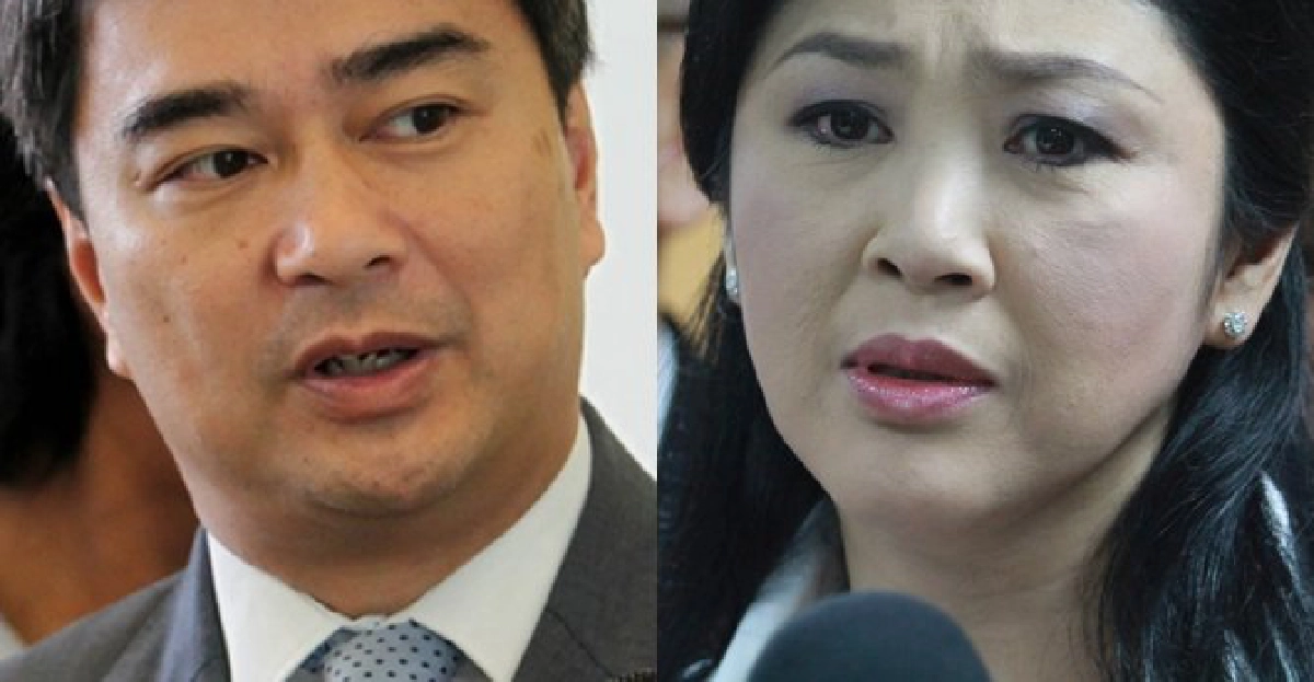 'อภิสิทธิ์'แนะ'ยิ่งลักษณ์'ย้อนดูตัวเอง 'อภิสิทธิ์'แนะ'ยิ่งลักษณ์'ย้อนดูตัวเอง